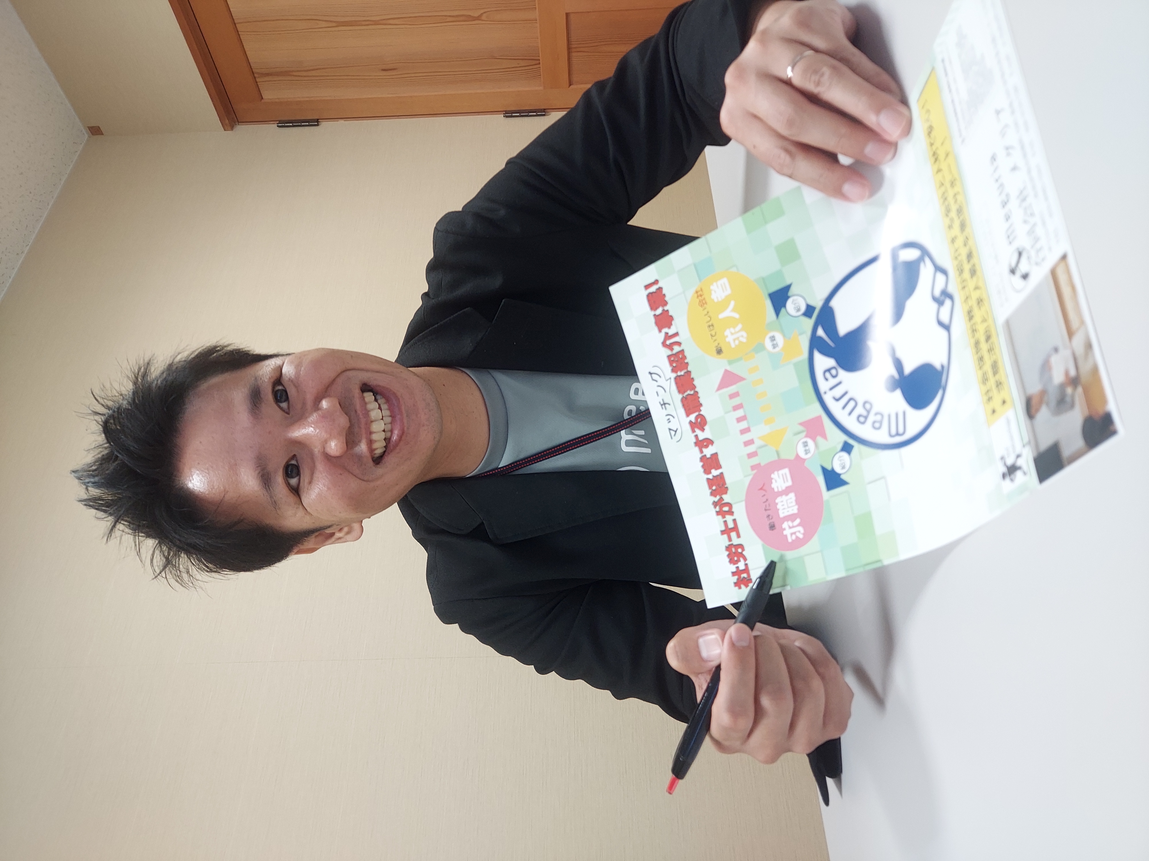 代表社会保険労務士 酌井敦史